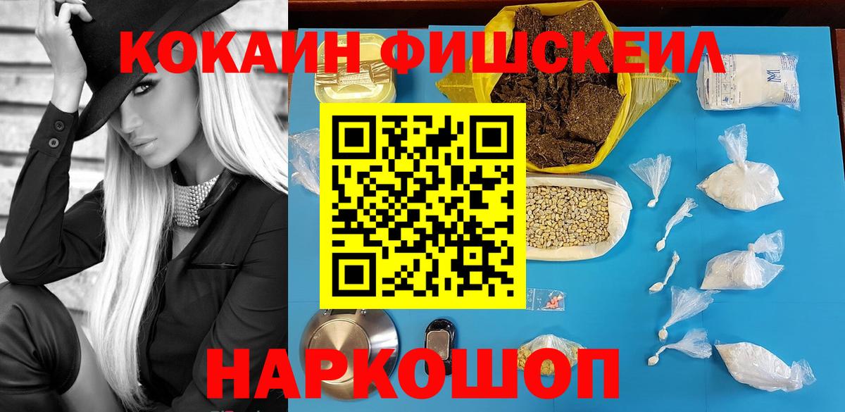 Cocaine Эквадор Рузаевка