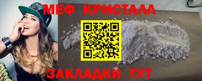 каннабис Новокубанск