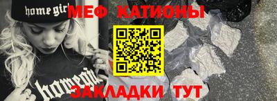 амфетамин Новозыбков