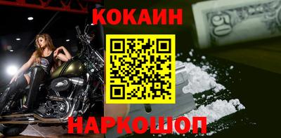 наркотики Новодвинск