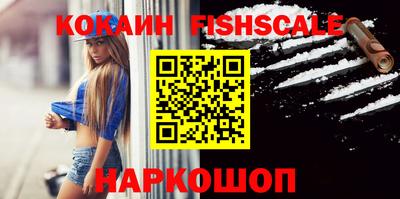 амфетамин Новозыбков