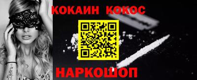каннабис Новокубанск