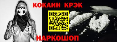 амфетамин Новозыбков