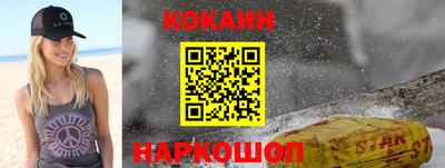 наркотики Новодвинск