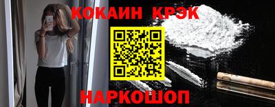 наркотики Новодвинск