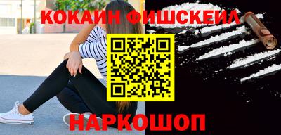 наркотики Новодвинск