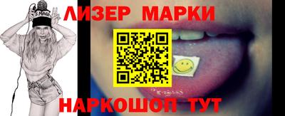 каннабис Новокубанск