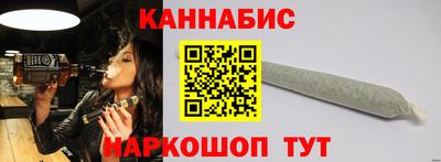 каннабис Новокубанск