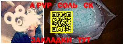 каннабис Новокубанск