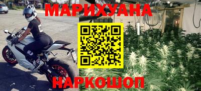 каннабис Новокубанск