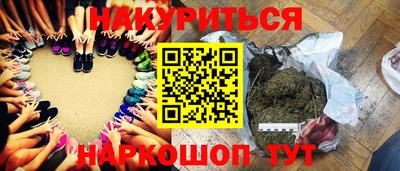амфетамин Новозыбков