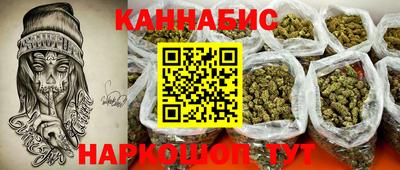 каннабис Новокубанск
