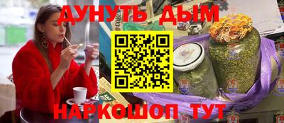 каннабис Новокубанск