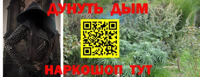 каннабис Новокубанск