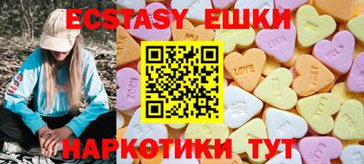 амфетамин Новозыбков