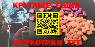 каннабис Новокубанск