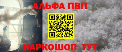 каннабис Новокубанск