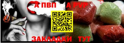 каннабис Новокубанск