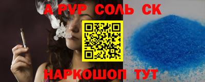 каннабис Новокубанск