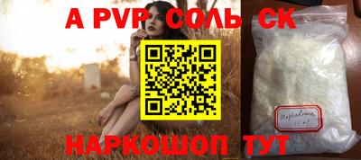 амфетамин Новозыбков