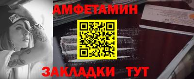 каннабис Новокубанск