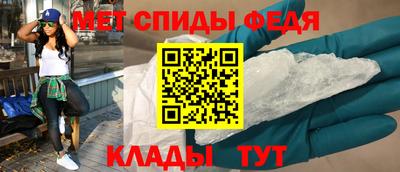 амфетамин Новозыбков