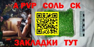 наркотики Новодвинск