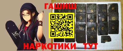 наркотики Новодвинск