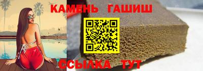амфетамин Новозыбков