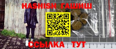 каннабис Новокубанск