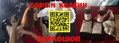 амфетамин Новозыбков