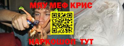 амфетамин Новозыбков
