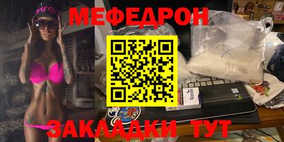 наркотики Новодвинск