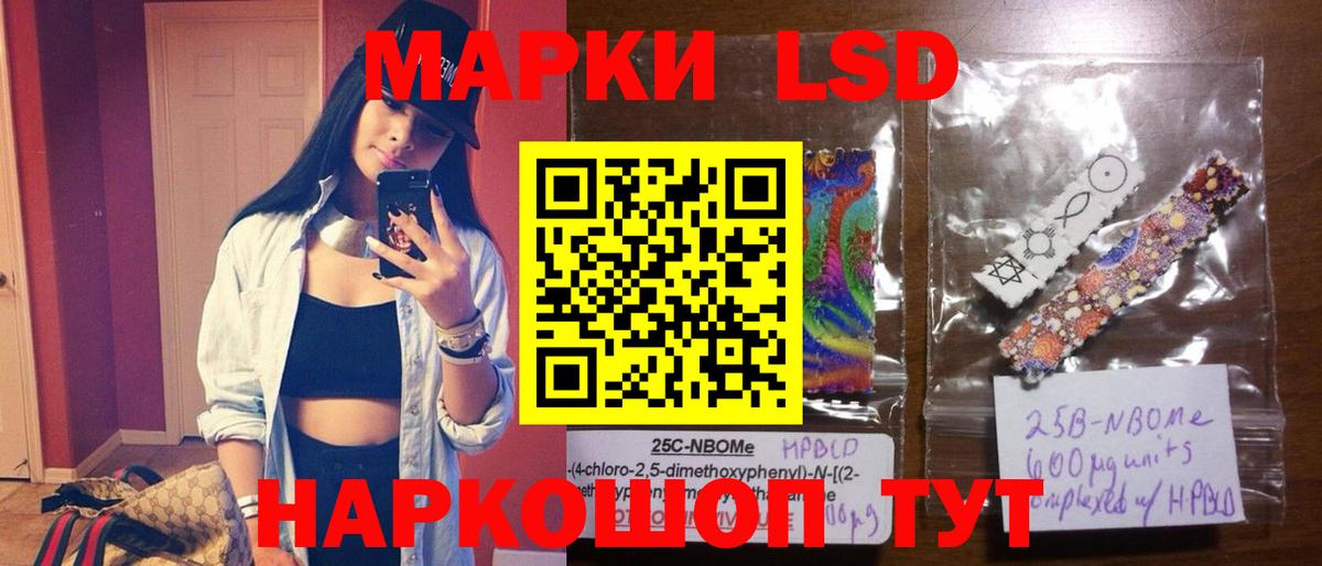 Рузаевка  ЛСД экстази кислота  Вход с VPN  ЛСД экстази ecstasy 