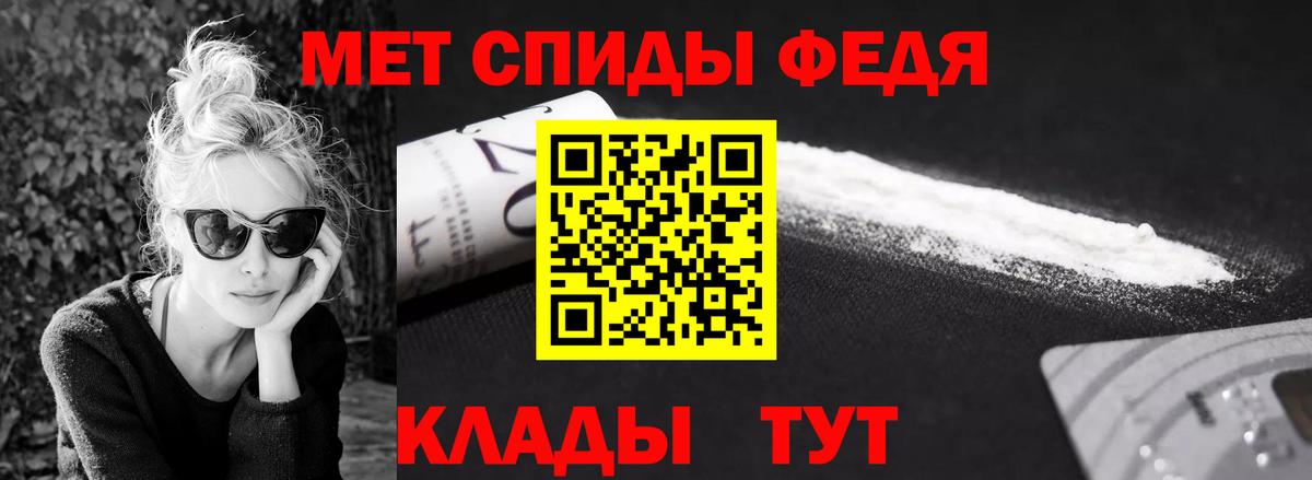 МЕТАМФЕТАМИН Декстрометамфетамин 99.9%  Вход с VPN  МЕТАМФЕТАМИН  Рузаевка 