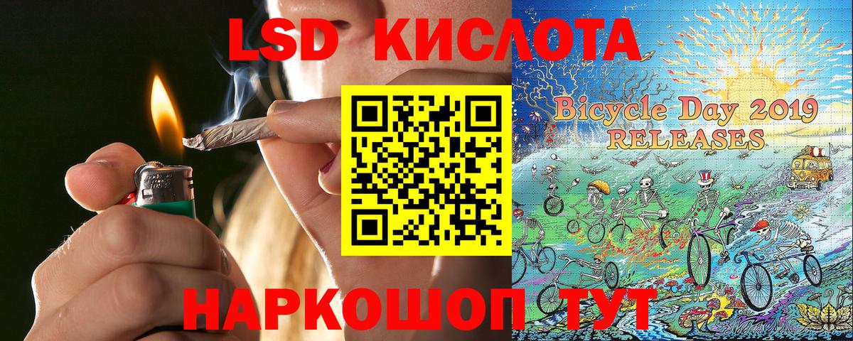 Марки N-bome 1,5мг Рузаевка