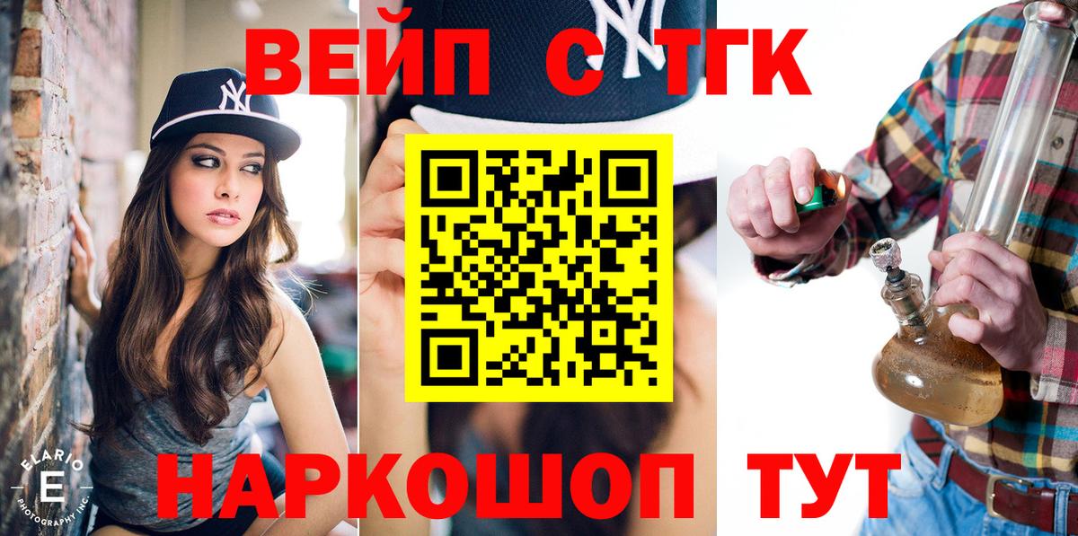 Дистиллят ТГК Wax Рузаевка